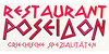 Kundenlogo von Restaurant POSEIDON